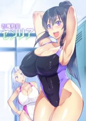 Rule 34 | 2girls, :o, armpits, arms up, bare legs, black hair, blush, breasts, cleavage, copyright name, covered erect nipples, covered navel, cowboy shot, groin, hand on own hip, happy, hatoba akane, head tilt, high ponytail, highres, hip focus, huge breasts, indoors, legs, light blush, locker, locker room, long hair, looking at another, looking at viewer, mole, mole under mouth, multiple girls, one-piece swimsuit, open mouth, original, pink eyes, ponytail, puffy nipples, purple eyes, smile, standing, sweat, swimsuit, thighs, touma senki cecilia, white hair