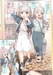 Rule 34 | 3girls, ;d, bag, black bow, black footwear, blue eyes, blue pants, blue shirt, bow, braid, brown eyes, cellphone, commentary request, grey hair, hair bow, highres, hisakawa hayate, hisakawa nagi, holding, holding phone, idolmaster, idolmaster cinderella girls, idolmaster cinderella girls starlight stage, long hair, low twintails, multiple girls, one eye closed, open mouth, pants, phone, pink shirt, shirt, shoes, siblings, skirt, smile, speech bubble, standing, striped clothes, striped shirt, translation request, twins, twintails, white skirt, yukie (kusaka shi)