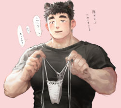 Rule 34 | 1boy, animal ears, bara, bear ears, black hair, black shirt, blush, borrowed character, bright pupils, character request, ear blush, gackbuck, hands up, highres, holding, holding clothes, holding underwear, large pectorals, long sideburns, male focus, muscular, muscular male, original, panties, pectorals, protected link, shirt, short hair, sideburns, solo, thick eyebrows, tight clothes, tight shirt, translation request, underwear, upper body, white panties