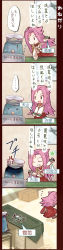 Rule 34 | 10s, 1girl, 4koma, admiral (kancolle), anger vein, colorized, comic, artistic error, highres, japanese clothes, jun&#039;you (kancolle), kantai collection, long hair, long image, monitor, personification, purple hair, red eyes, tall image, uriah-oyu