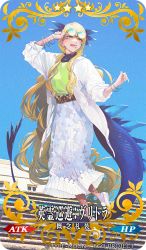 Rule 34 | 1girl, :p, absurdly long hair, adjusting eyewear, aqua nails, belt, blonde hair, bracelet, brown belt, chin piercing, copyright notice, dragon girl, dragon horns, dragon tail, fate/grand order, fate (series), green eyes, horns, jewelry, la-na, long hair, long skirt, long sleeves, looking to the side, nail polish, official alternate costume, official art, outdoors, skirt, spines, sunglasses, tail, tongue, tongue out, very long hair, vritra (fate), wavy hair, white footwear, white skirt