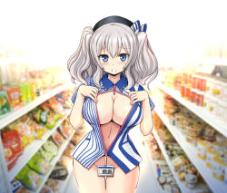 Rule 34 | 10s, 1girl, beret, blue eyes, blush, bottomless, breasts, center opening, cleavage, clerk, convenience store, convenient censoring, curvy, employee uniform, exhibitionism, harukigenia, hat, kantai collection, kashima (kancolle), large breasts, lawson, long hair, looking at viewer, name tag, navel, public indecency, shelf, shop, silver hair, solo, thigh gap, twintails, uniform, unzipped, wavy hair, wide hips