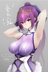 Rule 34 | 1girl, armpits, arms up, blush, bow, breasts, dress, fate/grand order, fate (series), hair bow, hair ornament, highres, large breasts, long hair, looking at viewer, mine (wizard), pout, purple dress, purple hair, red eyes, scathach (fate), scathach skadi (fate), scathach skadi (third ascension) (fate), sleeveless, sleeveless dress, solo