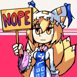 Rule 34 | 1girl, blonde hair, breasts, commission, english text, fox tail, frills, hat, holding, holding sign, jitome, long sleeves, medium breasts, mob cap, multiple tails, setz, sign, solo, tail, touhou, upper body, wide sleeves, yakumo ran, yellow eyes