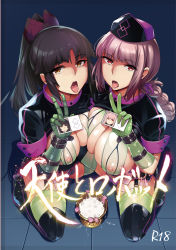 Rule 34 | 2girls, bikini, black hair, boots, braid, breasts, brown eyes, bucket, condom, condom wrapper, cosplay, cum, cum in container, fate/grand order, fate (series), florence nightingale (fate), florence nightingale (fate) (cosplay), florence nightingale (trick or treatment) (fate), gloves, green bikini, green gloves, green legwear, halloween costume, hat, joints, katou danzou (fate), large breasts, layered bikini, light purple hair, long hair, looking at viewer, matching outfits, multiple girls, nipples, nurse cap, official alternate costume, open mouth, pink bikini, ponytail, purple bikini, red eyes, revealing clothes, robot joints, saliva, saliva trail, see-through, shrug (clothing), single braid, swimsuit, thigh boots, thighhighs, tongue, tongue out, translation request, used condom, wakamesan