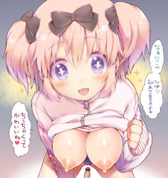 Rule 34 | + +, 10s, 1boy, 1girl, blue eyes, bow, breasts, censored, clothes lift, giant, giantess, hair bow, hetero, hibari (senran kagura), koorizu, large breasts, looking at viewer, nipples, open mouth, penis, pink hair, puffy nipples, senran kagura, shirt lift, short hair, sleeves past wrists, small penis, smile, solo focus, sparkle, symbol-shaped pupils, translated, zipper