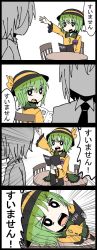 Rule 34 | 4koma, chair, comic, commentary request, emphasis lines, eyeball, fourth wall, green hair, hat, hat ribbon, heart, heart of string, highres, jetto komusou, komeiji koishi, looking at viewer, menu, necktie, ribbon, short hair, simple background, sitting, sitting, sitting on table, table, third eye, touhou, translated