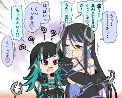 Rule 34 | bandeau, belt, belt bra, black bandeau, black belt, black gloves, black hair, black jacket, blue belt, blue hair, blush, breasts, brown eyes, chest belt, clothing cutout, commentary request, covering own mouth, curled horns, demon girl, demon horns, demon tail, fang, flat chest, gloves, grey horns, hair between eyes, hebiyoi tier, hebiyoi tier (1st costume), horns, jacket, jyaco, large breasts, long bangs, long hair, long sleeves, medium bangs, multicolored hair, nanashi inc., off shoulder, one eye closed, open clothes, open jacket, open mouth, pointy ears, red eyes, shishio chris, shishio chris (1st costume), shoulder cutout, sidelocks, skin fang, tail, tearing up, translation request, two-tone hair, upper body, virtual youtuber, white background