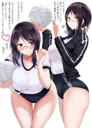 Rule 34 | 1girl, bad id, bad pixiv id, ball, black hair, black jacket, blush, breasts, buruma, glasses, grey eyes, gym uniform, heart, hip focus, holding, holding ball, jacket, large breasts, leaning forward, looking at viewer, multiple views, open mouth, original, ponytail korosuke, shirt, short hair, short sleeves, simple background, sweat, swept bangs, thighs, track jacket, translation request, volleyball (object), white background, white shirt
