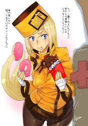 Rule 34 | 1boy, 1girl, ashiomi masato, black pantyhose, blonde hair, blue eyes, blush, breasts, candy, chocolate, chocolate bar, coat, doughnut, eating, faust (guilty gear), fingerless gloves, food, food on face, gloves, guilty gear, guilty gear xrd, hat, long hair, millia rage, pantyhose, skirt, white gloves