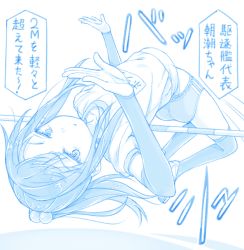 Rule 34 | 1girl, alternate hairstyle, arm warmers, asashio (kancolle), blue theme, buruma, closed mouth, gotou hisashi, gym shirt, hair bobbles, hair ornament, kantai collection, long hair, motion lines, name tag, shirt, short sleeves, simple background, solo, speech bubble, thighhighs, translation request, white background