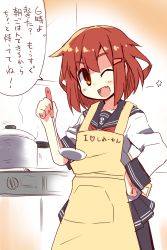 Rule 34 | 10s, 1girl, ;d, apron, blush, brown hair, clothes writing, fang, hand on own hip, heart, highres, ikazuchi (kancolle), kantai collection, ladle, looking at viewer, nanateru, one eye closed, open mouth, school uniform, serafuku, short hair, skirt, smile, solo, translation request