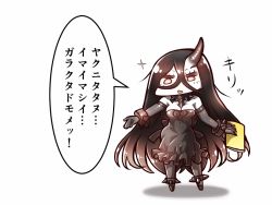 Rule 34 | 10s, 1girl, abyssal ship, battleship water oni, black dress, black hair, book, crossed bangs, dress, horns, kantai collection, long hair, open mouth, pantyhose, red eyes, simple background, single horn, solo, tanaka kusao, translation request, very long hair, white background