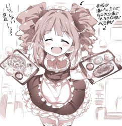 Rule 34 | 1girl, :d, apron, commentary request, closed eyes, food, frills, highres, idolmaster, idolmaster (classic), kugimiya atsuki, maid headdress, monochrome, open mouth, puffy short sleeves, puffy sleeves, sepia, short sleeves, smile, solo, takatsuki yayoi, translation request, tray, twintails, waist apron, waitress, |d