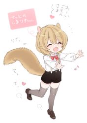 Rule 34 | +++ (artist), 1boy, ^ ^, blush, bow, brown hair, closed eyes, closed eyes, heart, male focus, open mouth, original, outstretched arms, running, shorts, smile, solo, squirrel tail, suspenders, tail, thighhighs, translation request