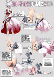 Rule 34 | 1girl, absurdres, animal ears, ass, bare shoulders, blush, chastity belt, dildo, fake tail, fox ears, fox tail, grey background, highres, honkai (series), honkai impact 3rd, japanese clothes, kimono, long hair, looking at viewer, mask, mouth mask, multiple views, navel, object insertion, pink eyes, pubic tattoo, sex toy, side ponytail, simple background, sleeveless, tail, tattoo, theresa apocalypse, theresa apocalypse (sakuno rondo), thighhighs, translation request, vaginal, vaginal object insertion, white hair, white kimono, white sleeves, white thighhighs, yiduan zhu