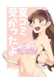 Rule 34 | 1girl, amanogawa kirara, armpits, bra, brown hair, go! princess precure, hair ornament, hairband, long hair, navel, open mouth, outside border, panties, pink background, precure, purple eyes, ribbon, simple background, solo, standing, translation request, underwear, underwear only, v-shaped eyebrows, yuuzii