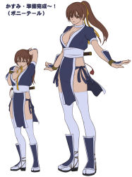 Rule 34 | 1girl, absurdres, adjusting hair, armor, breasts, brown eyes, brown hair, bula, choker, cleavage, dead or alive, flat color, greaves, hair ribbon, high ponytail, highres, japanese armor, japanese clothes, kasumi (doa), kote, long hair, ninja, no bra, pelvic curtain, ribbon, sandals, sash, sheath, sheathed, short sleeves, short sword, solo, standing, sword, tanto, tantou, tecmo, thighhighs, translation request, weapon, weapon on back, white thighhighs