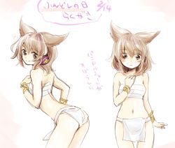 Rule 34 | 1girl, bare shoulders, bent over, blush, bracelet, bracer, breasts, brown eyes, brown hair, character sheet, chest sarashi, earmuffs, from behind, frown, fundoshi, hand on own chest, japanese clothes, jewelry, loincloth, looking back, makuwauri, multiple views, navel, pointy hair, sarashi, short hair, small breasts, smile, thigh gap, touhou, toyosatomimi no miko, translation request, underwear, underwear only