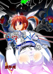 Rule 34 | 1girl, ass, blue eyes, blush, dress, from behind, hair ribbon, juliet sleeves, long sleeves, looking at viewer, looking back, lyrical nanoha, magical girl, mecha, open mouth, panties, pantylines, puffy sleeves, red hair, restrained, ribbon, robot, short hair, takamachi nanoha, to-gnaniwa, translation request, twintails, underwear, white panties