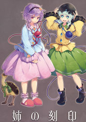 Rule 34 | 2girls, animal, ankle garter, bad id, bad pixiv id, bird, black footwear, boots, closed mouth, commentary request, eggshell hat, eyeball, floral print, frilled shirt collar, frilled sleeves, frills, green eyes, green hair, green skirt, hairband, hat, hat ribbon, heart, heart of string, komeiji koishi, komeiji satori, long sleeves, looking at viewer, multiple girls, open mouth, ostrich, pink eyes, pink hair, pink skirt, ribbon, ribbon-trimmed collar, ribbon trim, shirt, short hair, siblings, sisters, skirt, slippers, standing, string, third eye, tomobe kinuko, touhou, translation request, wide sleeves, yellow shirt