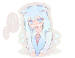 Rule 34 | 1girl, animal ears, blush, cat ears, cat girl, cirno, clear cross, crying, crying with eyes open, fang, female focus, ice, ice wings, kemonomimi mode, open mouth, solo, tears, touhou, wings