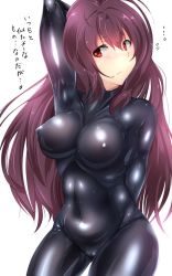 Rule 34 | arm up, blush, bodysuit, breasts, cameltoe, covered erect nipples, covered navel, fate/grand order, fate (series), hair intakes, highres, large breasts, latex, latex bodysuit, long hair, purple hair, red eyes, scathach (fate), skin tight, solo, thighs, toyono kitsune, translation request, white background