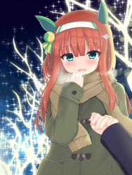 Rule 34 | 1girl, :d, animal ears, blush, breath, brown hair, brown scarf, christmas, coat, commentary request, fingernails, fringe trim, green coat, green eyes, hair between eyes, hair ornament, hairband, hand up, head tilt, holding hands, horse ears, long hair, long sleeves, night, night sky, open mouth, out of frame, scarf, silence suzuka (umamusume), sky, sleeves past wrists, smile, solo focus, sonosakiburi, sparkle, star (sky), starry sky, umamusume, white hairband