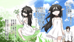 Rule 34 | 1boy, 1girl, :d, bandaged arm, bandaged leg, bandages, bare shoulders, barefoot, between legs, black hair, blindfold, brown collar, brown hair, brown pants, closed mouth, collar, collared shirt, day, dress, dress shirt, grass, hair between eyes, hand between legs, highres, holding, long hair, neon-tetora, on grass, open mouth, original, outdoors, pants, pointy ears, shirt, sitting, sleeveless, sleeveless dress, smile, standing, translation request, very long hair, wariza, white dress, white shirt