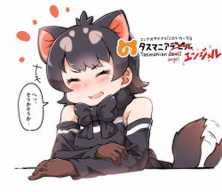 Rule 34 | +++, 10s, 1girl, animal ears, bare shoulders, black hair, blush, bow, bowtie, brown gloves, detached sleeves, english text, fang, gloves, kemono friends, long sleeves, shirt, short hair, simple background, sleeveless, sleeveless shirt, smile, solo, tail, tail wagging, tanaka kusao, tasmanian devil (kemono friends), tasmanian devil ears, tasmanian devil tail, translation request, white background