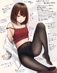 Rule 34 | 1girl, arrow (symbol), black pantyhose, blue panties, bow, bow panties, brown background, brown eyes, brown hair, brown skirt, camisole, collarbone, commentary request, feet out of frame, highres, kapatarou, knee up, long sleeves, nail polish, navel, off shoulder, open clothes, open shirt, original, panties, panties under pantyhose, pantyhose, parted lips, red camisole, red nails, shirt, skirt, skirt around one leg, sleeves past wrists, solo, strap slip, translation request, underwear, white shirt, zoom layer