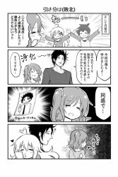 Rule 34 | 2boys, 2girls, 4koma, :d, = =, ?, ahoge, comic, closed eyes, facing away, greyscale, hair ornament, hair scrunchie, hairclip, heart, long hair, monochrome, multiple boys, multiple girls, o3o, one side up, open mouth, original, outstretched arms, photo (object), scrunchie, shouma keito, smile, sweat, tearing up, translated, turn pale, v