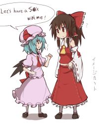 Rule 34 | 2girls, ascot, bat wings, bow, brown hair, detached sleeves, dress, english text, engrish text, hair bow, hair ribbon, hair tubes, hakurei reimu, hat, height difference, light purple hair, long hair, looking at another, mary janes, mob cap, multiple girls, pink dress, ponytail, puffy short sleeves, puffy sleeves, ranguage, red dress, red eyes, remilia scarlet, ribbon, serious, shoes, short hair, short sleeves, touhou, wide sleeves, wings, yogurt bakudan