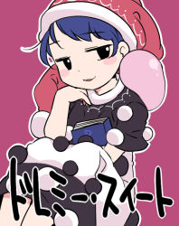 Rule 34 | 1girl, bad id, bad pixiv id, blue hair, blush stickers, book, character name, doremy sweet, hammer (sunset beach), hat, looking at viewer, nightcap, short hair, smirk, sneer, solo, touhou, translation request