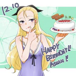 Rule 34 | 10s, 1girl, alternate costume, assam (girls und panzer), birthday, birthday cake, black ribbon, blonde hair, blush, cake, character name, licking another&#039;s cheek, dated, english text, licking another&#039;s face, food, girls und panzer, hair ribbon, happy birthday, icing, letterboxed, licking, long hair, purple eyes, ribbon, solo, yuuhi (arcadia)