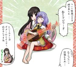 Rule 34 | 2girls, barefoot, biwa lute, blush, dress, embarrassed, emphasis lines, frills, guitar, houraisan kaguya, inaba (akane-jika), instrument, japanese clothes, legs, long hair, lute (instrument), multiple girls, musical note, playing instrument, pun, quaver, sitting, sitting on lap, sitting on person, touhou, translation request, treble clef, tsukumo benben, very long hair, you&#039;re doing it wrong