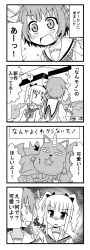 Rule 34 | 0 0, 2girls, 4koma, comic, drill hair, greyscale, horns, jitome, minami (colorful palette), monochrome, multiple girls, open mouth, original, school uniform, short hair, single horn, ^^^, the thing not quite sure what it is, translation request, twin drills, twintails