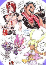 Rule 34 | 1girl, 1other, 2boys, abs, armband, armor, black gloves, black hair, black vest, blonde hair, blue eyes, breasts, character name, chasing, chest hair, chest strap, choker, chrono cross, cigar, clown, clown nose, collar, collarbone, dog, earrings, facial hair, fargo (chrono cross), frilled collar, frills, gem, gloves, green eyes, grin, hair between eyes, hair ornament, halterneck, harness, hat feather, heart, heart-shaped eyes, highres, holding, holding cigar, imaijun, jewelry, lipstick, long hair, looking at viewer, low ponytail, makeup, medium breasts, medium hair, multiple boys, muscular, muscular male, mustache, navel, nikki (chrono cross), nymph, one eye closed, pants, parted bangs, pectorals, pointy ears, pointy hat, poshul (chrono cross), purple gloves, red hair, red scarf, running, scarf, simple background, skeleton, skelly (chrono cross), smile, smoking, snoke, star (symbol), sweat, thick eyebrows, tongue, tongue out, translation request, twintails, two-tone pants, upper body, vest, white pants, wristband