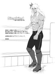 Rule 34 | 1boy, abs, bara, body markings, character name, closed mouth, english text, fate/apocrypha, fate (series), greyscale, highres, kitano gori, large pectorals, long hair, male focus, monochrome, muscular, muscular male, navel, nipples, pectorals, siegfried (fate), solo, topless male, translation request, wrestler, wrestling ring
