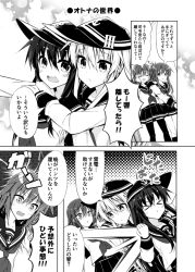 Rule 34 | &gt;:o, &gt; &lt;, 10s, 4girls, :o, akatsuki (kancolle), comic, closed eyes, folded ponytail, greyscale, hair ornament, hairclip, hands on own cheeks, hands on own face, hat, hibiki (kancolle), hug, hug from behind, ikazuchi (kancolle), inazuma (kancolle), kantai collection, long hair, monochrome, multiple girls, open mouth, pleated skirt, school uniform, serafuku, short hair, skirt, sweat, teruui, thighhighs, translation request, v-shaped eyebrows, zettai ryouiki
