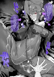 Rule 34 | 1boy, 1girl, arms up, bare shoulders, breasts, cleavage, detached collar, dress, fate/grand order, fate (series), feather trim, greyscale, hair between eyes, jewelry, large breasts, long hair, long sleeves, looking at viewer, monochrome, open mouth, pantyhose, pendant, red eyes, scathach (fate), scathach skadi (fate), solo focus, speech bubble, spot color, spread legs, thighs, tiara, translation request, unadon