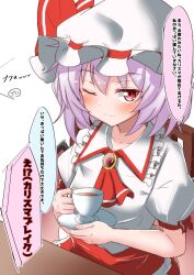 Rule 34 | 1girl, ascot, blush, brooch, closed mouth, collar, commentary request, cup, dress, hat, highres, holding, holding cup, holding plate, jewelry, looking at viewer, mob cap, mukkushi, on chair, plate, purple hair, red ascot, red brooch, red eyes, remilia scarlet, short hair, short sleeves, sitting, smile, speech bubble, teacup, touhou, translation request, white dress, white headwear
