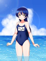 Rule 34 | 1girl, artist name, artist request, bare legs, blue hair, blue one-piece swimsuit, blue sky, blush, breasts, brown eyes, cloud, competition swimsuit, day, female focus, hair between eyes, long hair, looking at viewer, love live!, love live! school idol project, ocean, one-piece swimsuit, outdoors, parted lips, sky, small breasts, smile, solo, sonoda umi, swimsuit, wet, wet clothes, wet hair, wet swimsuit, yellow eyes