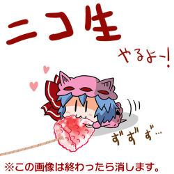 Rule 34 | 1girl, animal ears, bad id, bad pixiv id, bat wings, blue hair, cat ears, cat tail, chibi, commentary request, dress, eating, hat, heart, kemonomimi mode, lowres, mob cap, noai nioshi, pink dress, remilia scarlet, short hair, solo, tail, touhou, translation request, wings