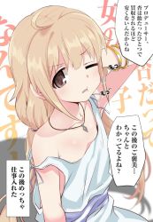 Rule 34 | 1girl, text background, bare arms, bare shoulders, blonde hair, bracelet, chewing, cosplay, dress, flat chest, futaba anzu, hand to head, idolmaster, idolmaster cinderella girls, jewelry, long hair, looking at viewer, low twintails, natalia (idolmaster), natalia (idolmaster) (cosplay), necklace, off shoulder, one eye closed, oversized clothes, pendant, sash, simple background, sleeveless, sleeveless dress, solo, speech bubble, twintails, white background, white dress, youhei (testament)