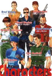 Rule 34 | 1990s (style), 2girls, 5boys, albert wesker, bare arms, barry burton, beard, belt, beret, brad vickers, brown hair, capcom, choker, chris redfield, cigarette, collarbone, earrings, expressionless, facial hair, fingerless gloves, formal, gloves, group picture, gun, hat, headband, holding, holding gun, holding weapon, jewelry, jill valentine, joseph frost, long sleeves, looking at viewer, multiple boys, multiple girls, muscular, official art, pants, rebecca chambers, resident evil, retro artstyle, short hair, shotgun, shoulder pads, simple background, standing, suit, sunglasses, very short hair, vest, vrkdh, weapon, white background