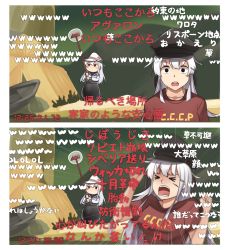 Rule 34 | &gt; &lt;, 2girls, cauldron, comic, commentary request, danmaku comments, facial scar, fake screenshot, flat cap, gangut (kancolle), getting over it, grey eyes, hair between eyes, hair ornament, hairclip, hammer, hammer and sickle, hat, hibiki (kancolle), highres, ido (teketeke), kantai collection, livestream, long hair, long sleeves, multiple girls, niconico, open mouth, parody, peaked cap, pot, remodel (kantai collection), scar, scar on cheek, scar on face, school uniform, serafuku, shirt, sidelocks, surprised, t-shirt, translation request, verniy (kancolle), white hair, wide-eyed, worktool