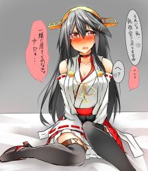 Rule 34 | 10s, 1girl, bare shoulders, bed, blush, boots, breasts, choker, cleavage, commentary request, crying, crying with eyes open, detached sleeves, female focus, full-face blush, grey hair, hair ornament, hairclip, haruna (kancolle), headgear, highres, kantai collection, large breasts, long hair, looking at viewer, miniskirt, nontraditional miko, open mouth, pleated skirt, red eyes, sitting, sketch, skirt, solo, tears, thigh boots, thighhighs, tongue, translation request, tsukui kachou, zettai ryouiki