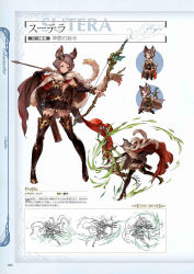Rule 34 | 10s, 1girl, animal ears, arrow (projectile), backless outfit, black thighhighs, boots, bow (weapon), brown eyes, brown hair, cape, character name, chibi, detached sleeves, dress, erune, full body, granblue fantasy, grey hair, hair ornament, high heel boots, high heels, highres, holding, holding bow (weapon), holding weapon, lineart, minaba hideo, mole, multiple views, non-web source, official art, quiver, scan, serious, short dress, short hair, simple background, sutera (granblue fantasy), thigh boots, thighhighs, weapon, zettai ryouiki