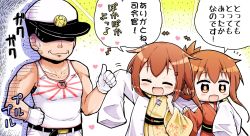 Rule 34 | +++, 10s, 1boy, 2girls, :d, ^ ^, admiral (kancolle), brown hair, commentary request, closed eyes, folded ponytail, gloves, hair ornament, hairclip, hat, heart, herada mitsuru, highres, ikazuchi (kancolle), inazuma (kancolle), japanese clothes, kantai collection, kimono, long hair, long sleeves, military, military uniform, multiple girls, nanodesu (phrase), open mouth, peaked cap, ponytail, short hair, sleeves past wrists, smile, translation request, uniform, white gloves, wide sleeves, yukata